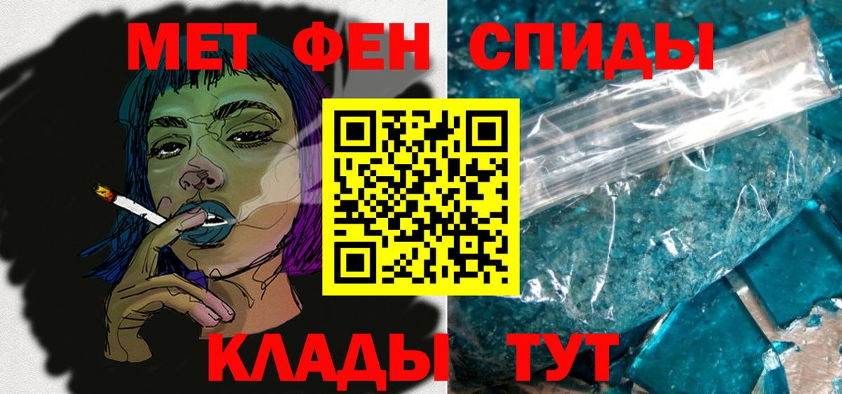 Амфетамин VHQ Великий Новгород