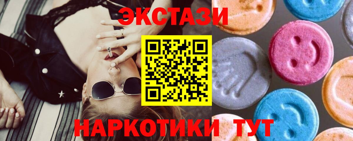 Ecstasy TESLA  Вход с VPN  Великий Новгород  ЭКСТАЗИ  Экстази louis Vuitton 