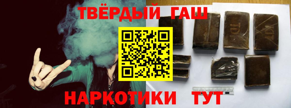 Гашиш VHQ Великий Новгород