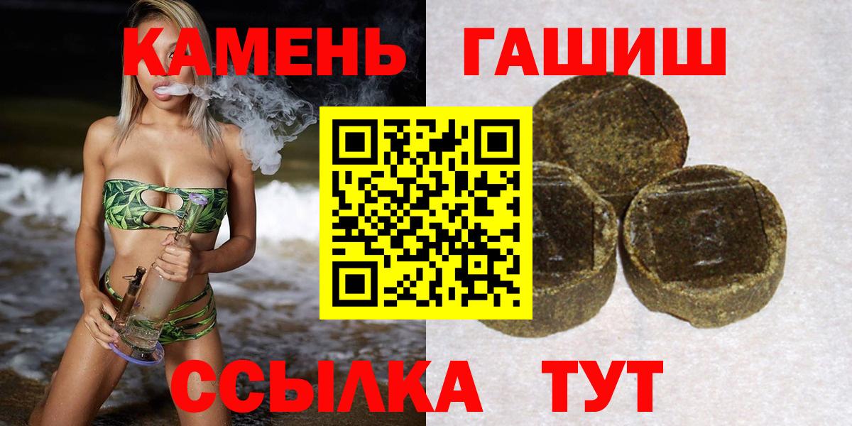 Великий Новгород  Экстази  Каннабис  МЕТАДОН  Вход с VPN  LSD-25  ГАШИШ  МЕФ кристаллы 