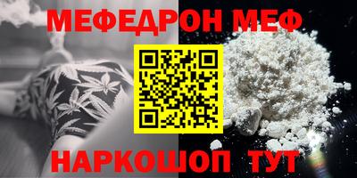 амф Дмитров