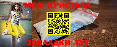 мефедрон мука Долгопрудный