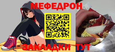 альфа пвп Добрянка