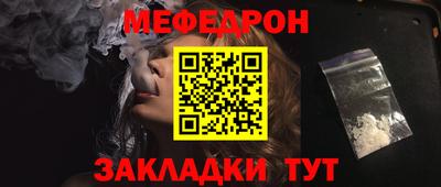 амф Дмитров