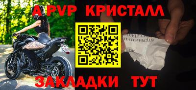 амф Дмитров