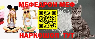 мефедрон мука Долгопрудный