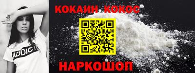 альфа пвп Добрянка