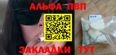 мефедрон мука Долгопрудный