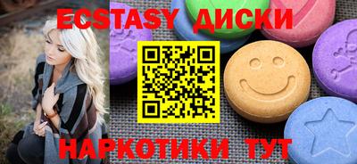 альфа пвп Добрянка