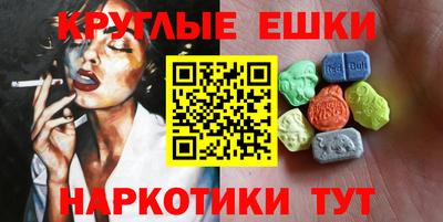амф Дмитров