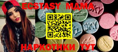 мефедрон мука Долгопрудный