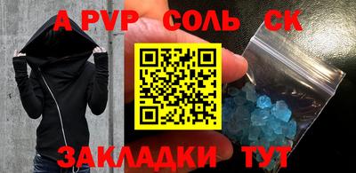 мефедрон мука Долгопрудный