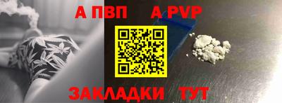 амф Дмитров
