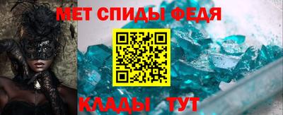 мефедрон мука Долгопрудный