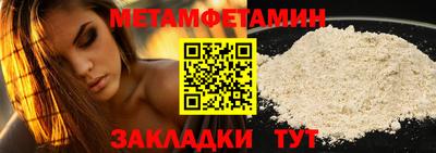 мефедрон мука Долгопрудный