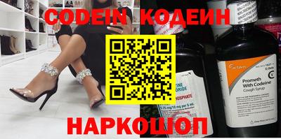 альфа пвп Добрянка