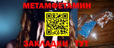 альфа пвп Добрянка
