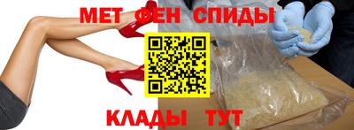 альфа пвп Добрянка