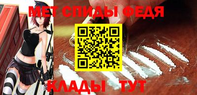 мефедрон мука Долгопрудный