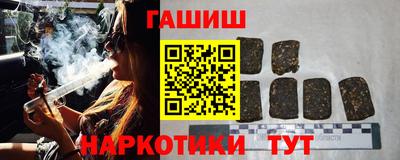 альфа пвп Добрянка