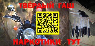 альфа пвп Добрянка
