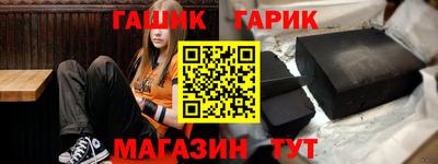 амф Дмитров