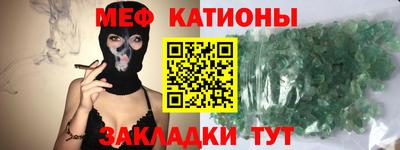 альфа пвп Добрянка