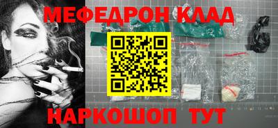 альфа пвп Добрянка