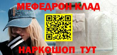 альфа пвп Добрянка