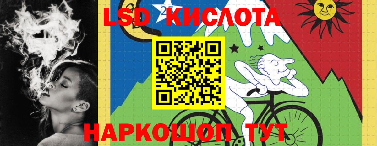 LSD-25 экстази кислота Великий Новгород