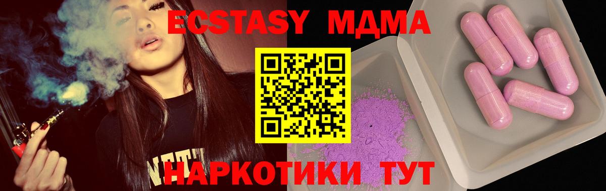 МДМА молли Великий Новгород