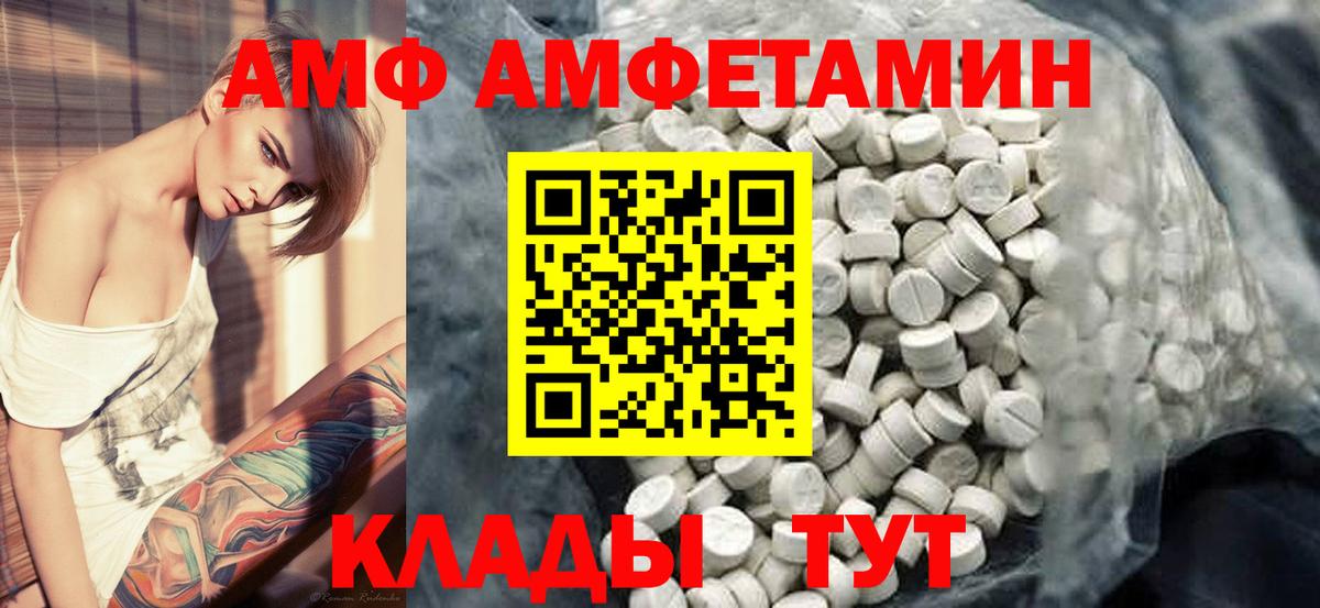 Великий Новгород  Метамфетамин Methamphetamine  Вход с VPN 