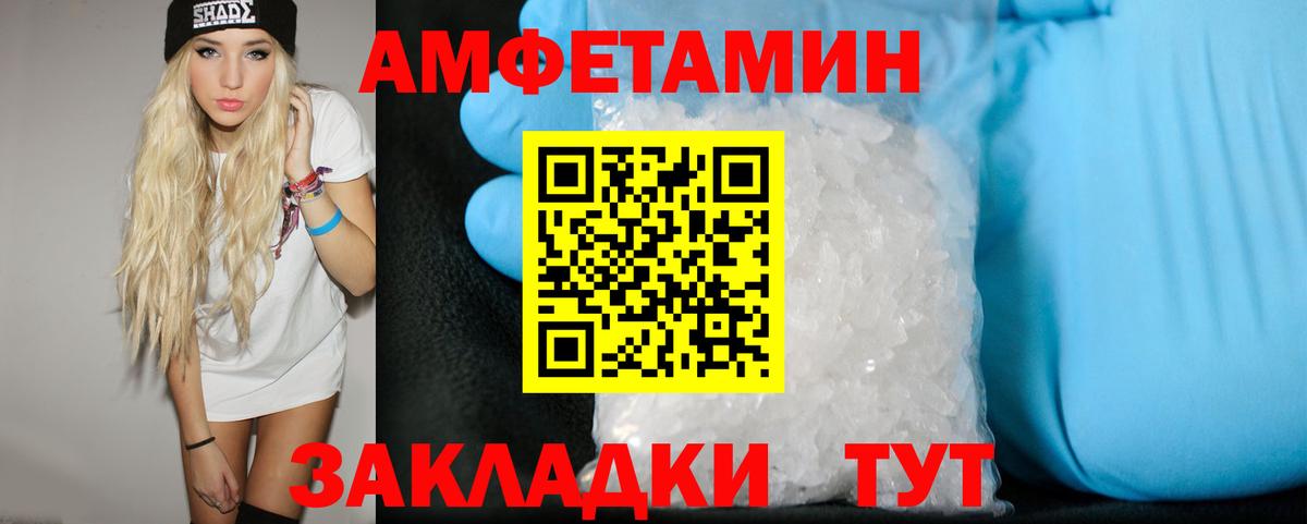 Первитин витя Великий Новгород