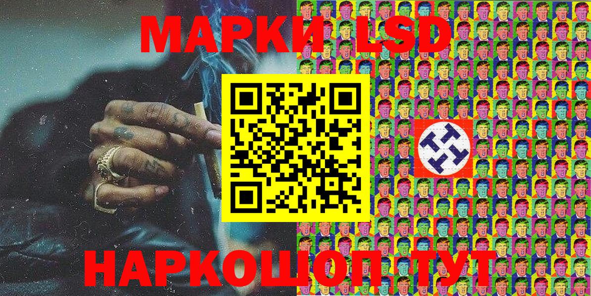 Марки N-bome 1,5мг Великий Новгород