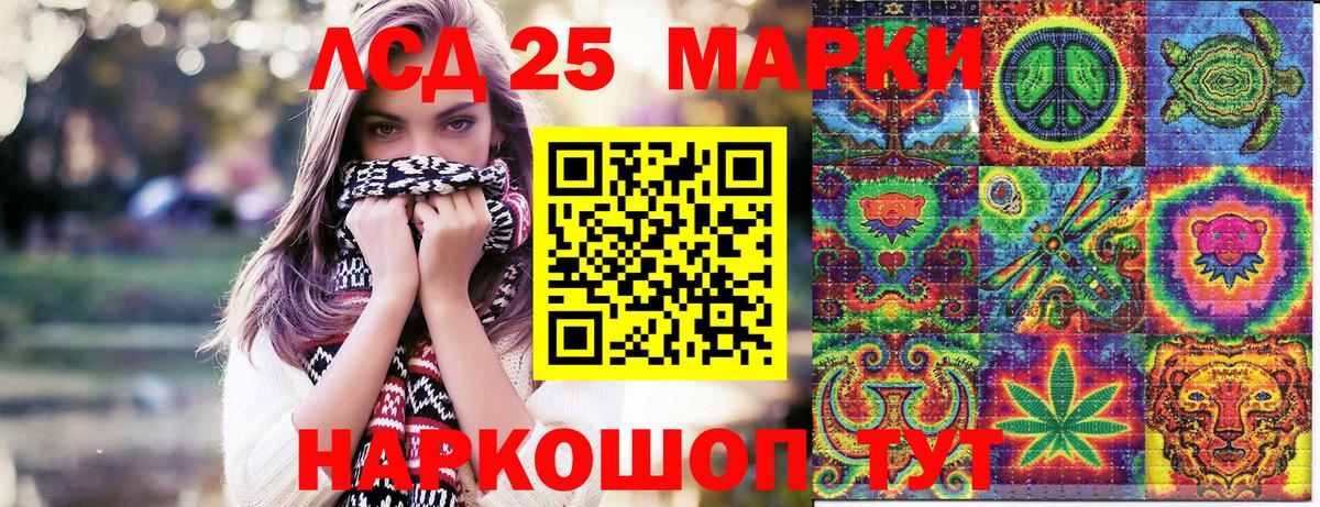 Марки N-bome 1500мкг  Вход с VPN  Великий Новгород 