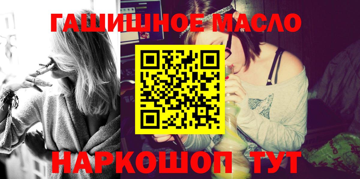 ТГК концентрат Великий Новгород