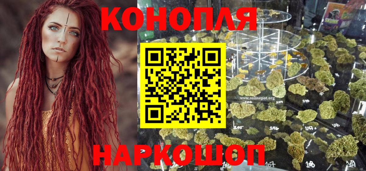 Шишки марихуана SATIVA & INDICA Великий Новгород
